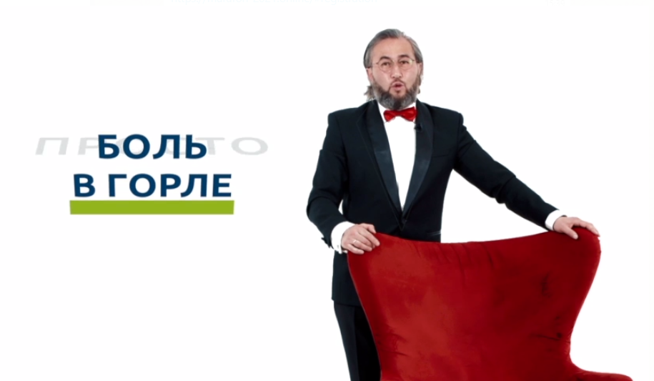 Bionorica